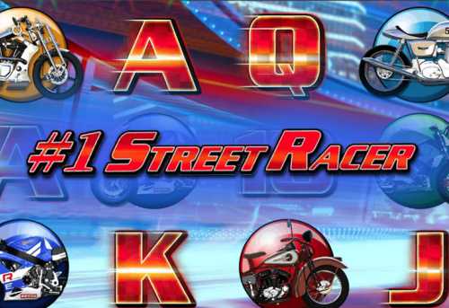 слот #1 Street Racer