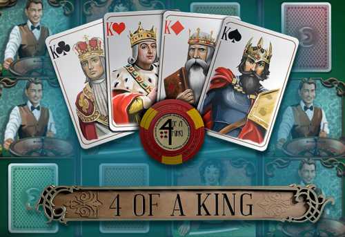 слот 4 of a King