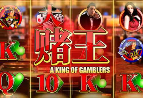 слот A King Of Gamblers