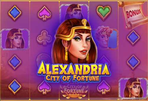 слот Alexandria City Of Fortune