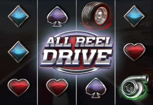 слот All Reel Drive