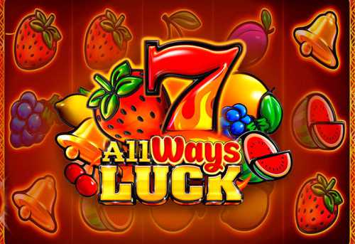 слот All Ways Luck