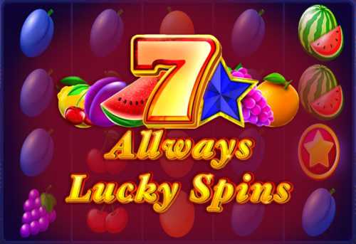 слот Allways Lucky Spins