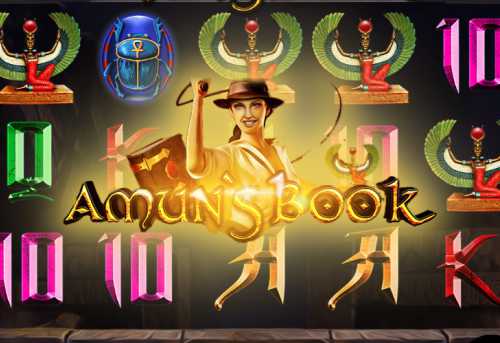 слот Amun’s Book