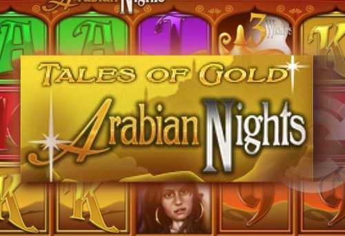 слот Arabian Nights