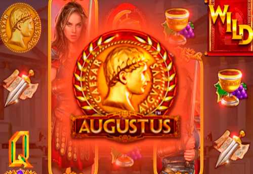 слот Augustus