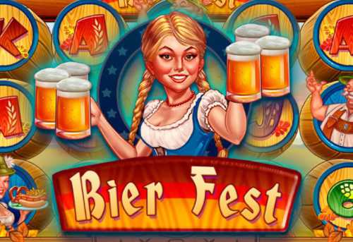 слот Bier Fest