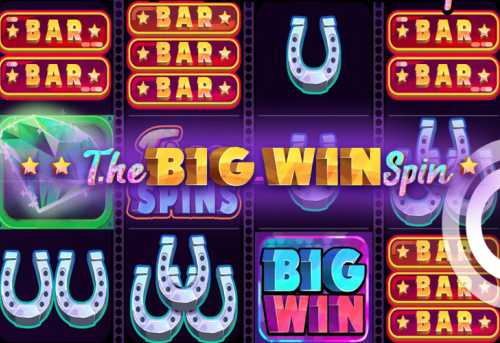 слот Big Win Spin