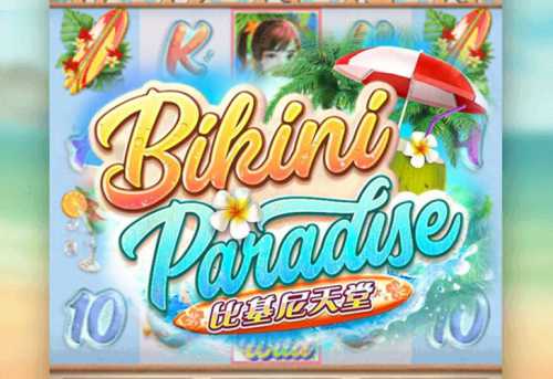 слот Bikini Paradise