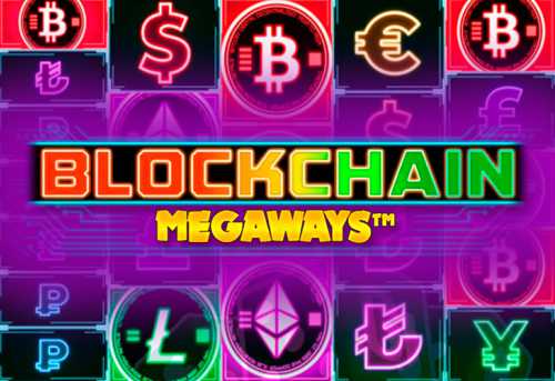 слот Blockchain Megaways