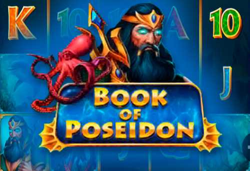 слот Book of Poseidon