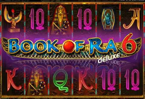 слот Book of Ra Deluxe 6