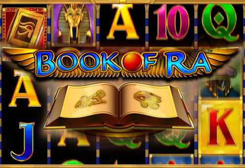 слот Book of Ra