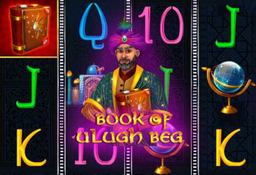 слот Book of Ulugh Beg