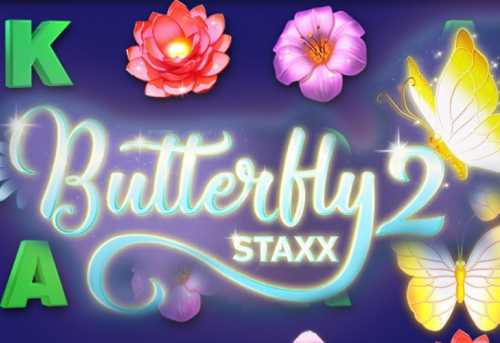 слот Butterfly Staxx 2