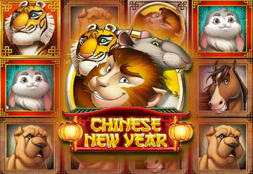 слот Chinese New Year