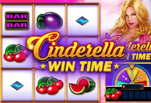 слот Cinderella Win Time