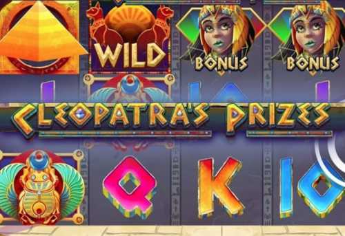 слот Cleopatra’s Prizes