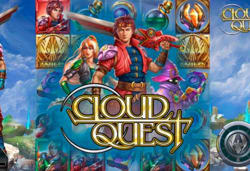 слот Cloud Quest