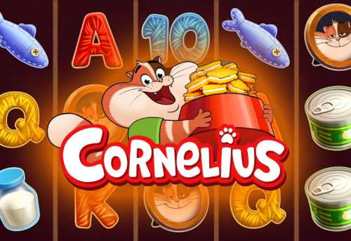 слот Cornelius