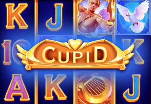 слот Cupid