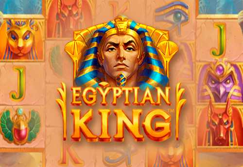 слот Egyptian King