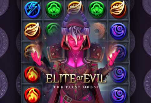 слот Elite of Evil - The First Quest