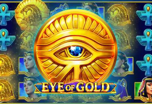 слот Eye of Gold