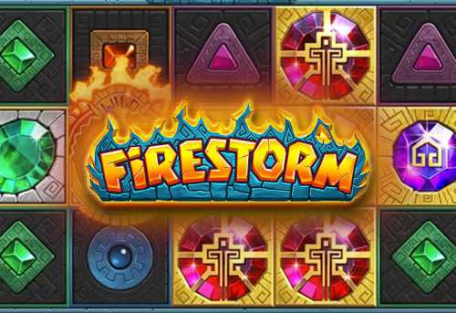 слот Firestorm