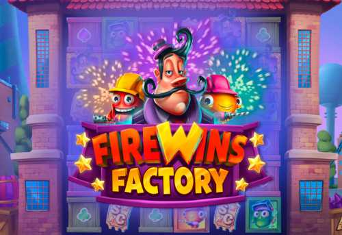 слот FireWins Factory