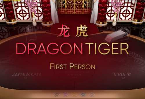 слот First Person Dragon Tiger