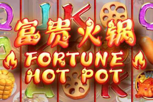 слот Fortune Hot Pot