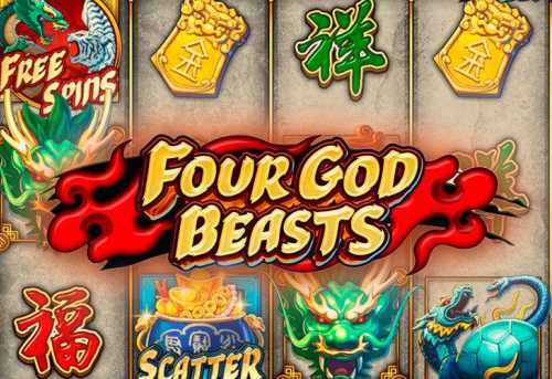 слот Four God Beasts