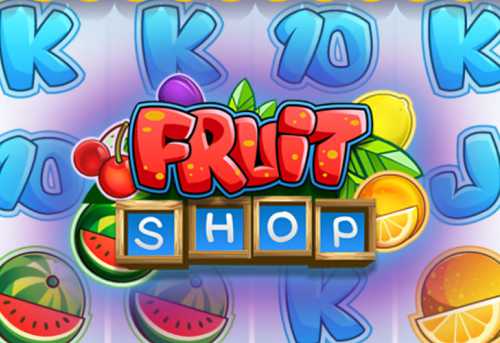 слот Fruit Shop