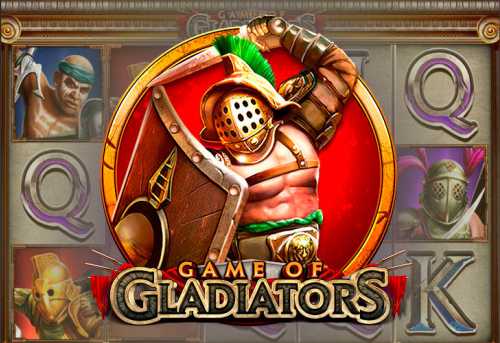 слот Game of Gladiators