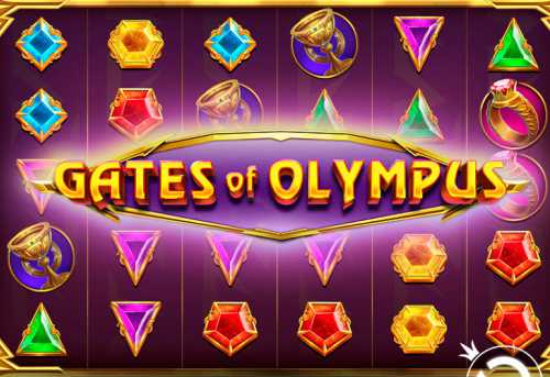 слот Gates of Olympus