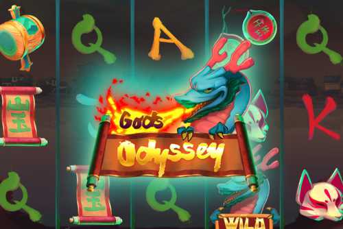 слот Gods Odyssey