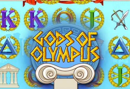 слот Gods of Olympus