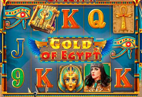 слот Gold Of Egypt