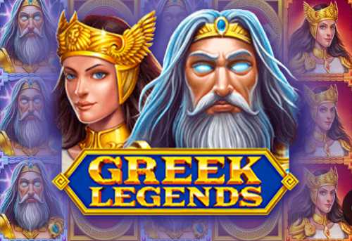 слот Greek Legends