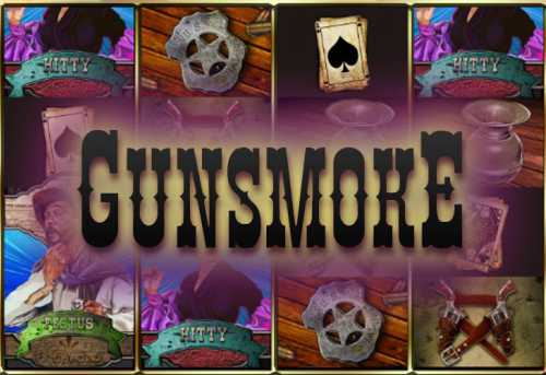 слот Gunsmoke