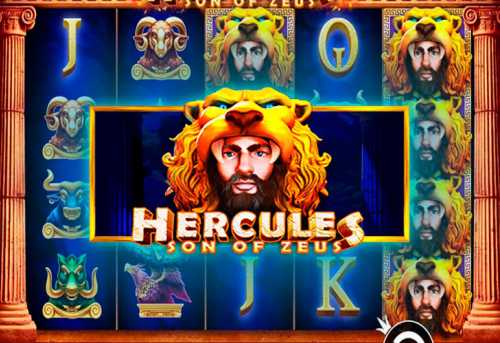 слот Hercules Son of Zeus