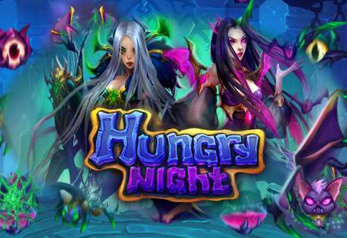 слот Hungry Night