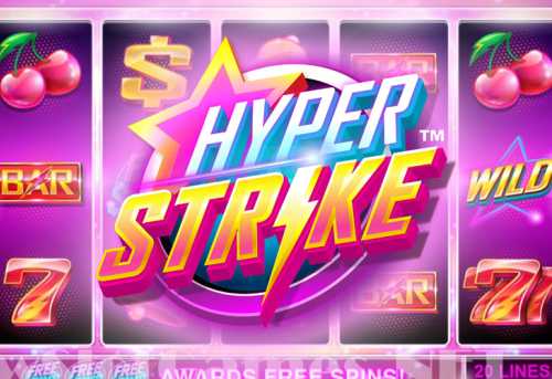 слот Hyper Strike