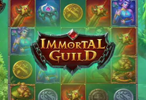 слот Immortal Guild