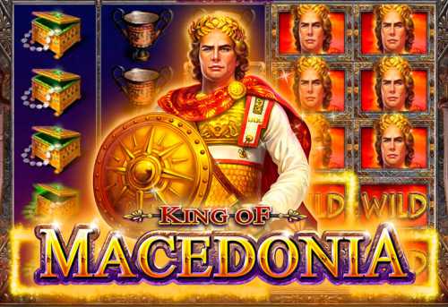 слот King of Macedonia