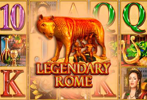 слот Legendary Rome