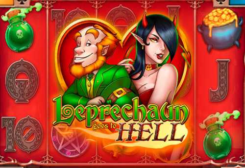 слот Leprechaun Goes to Hell