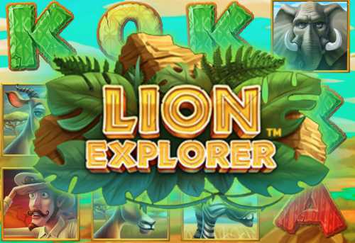 слот Lion Explorer