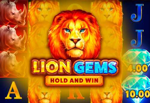 слот Lion Gems Hold and Win